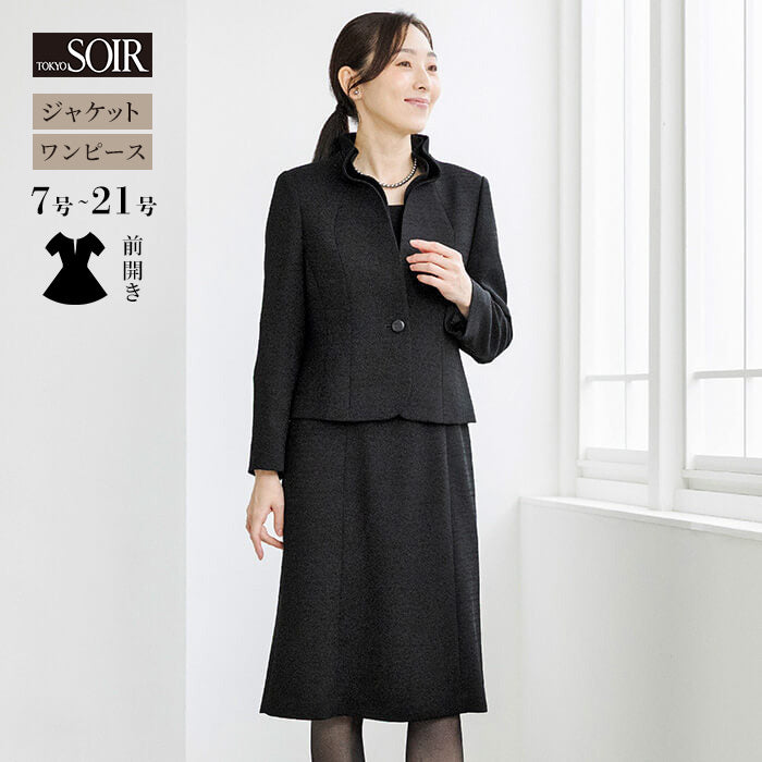 トウキョウソワール 東京ソワール 勝山織のダブルカラーのアンサンブル (ブラック) ブラック