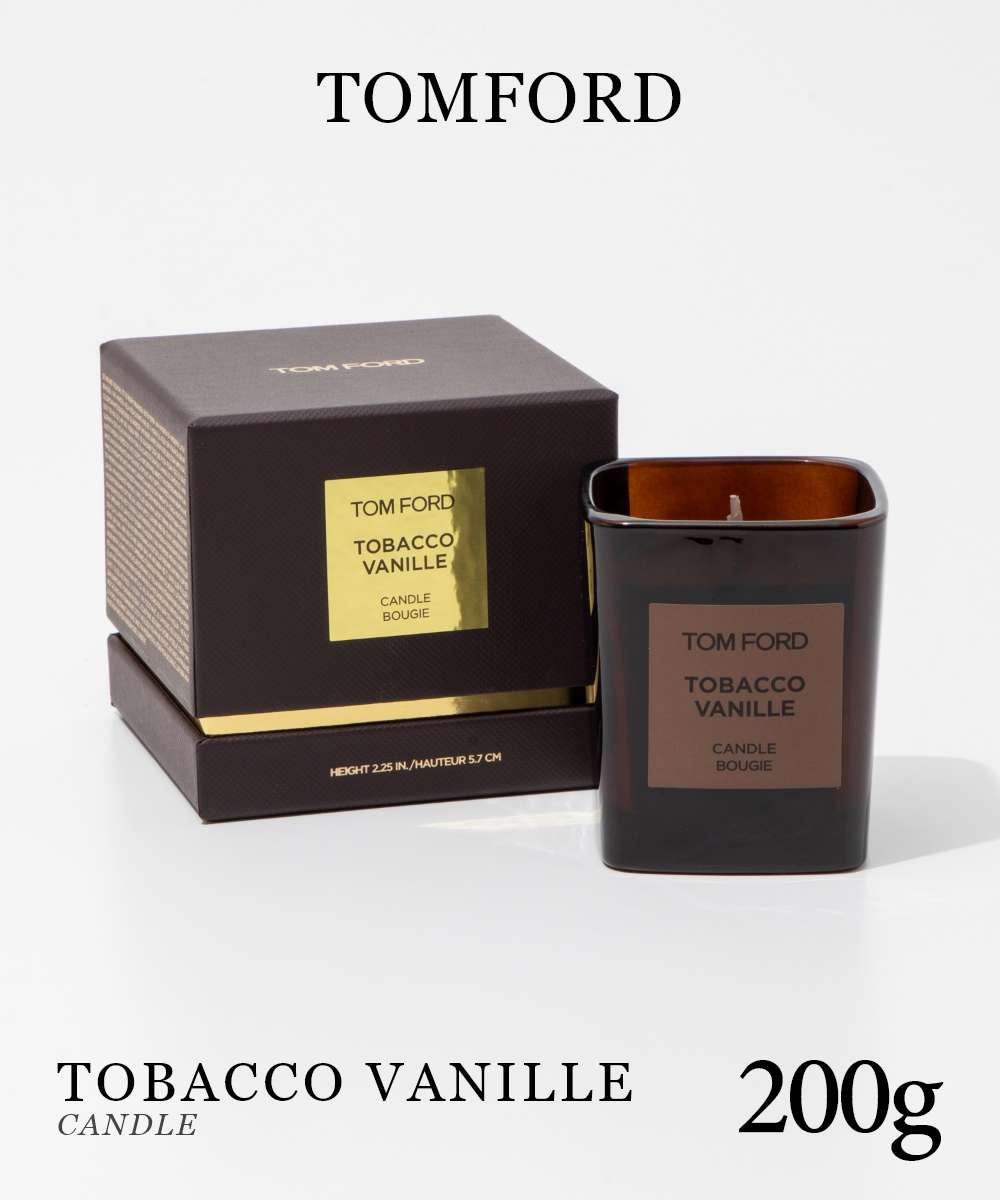 トムフォード TOM FORD タバコ バニラ キャンドル 200g TOBACCO VANILLE メンズ レディース CANDLE アロマキャンドル フレグランス 【返品不可商品】