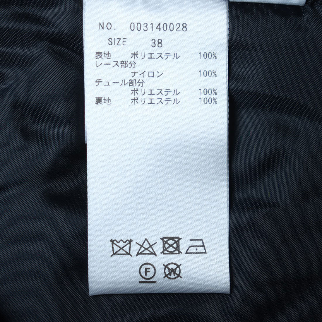 トーナル TONAL レース×ジョーゼットオールインワン (ブラック) ブラック