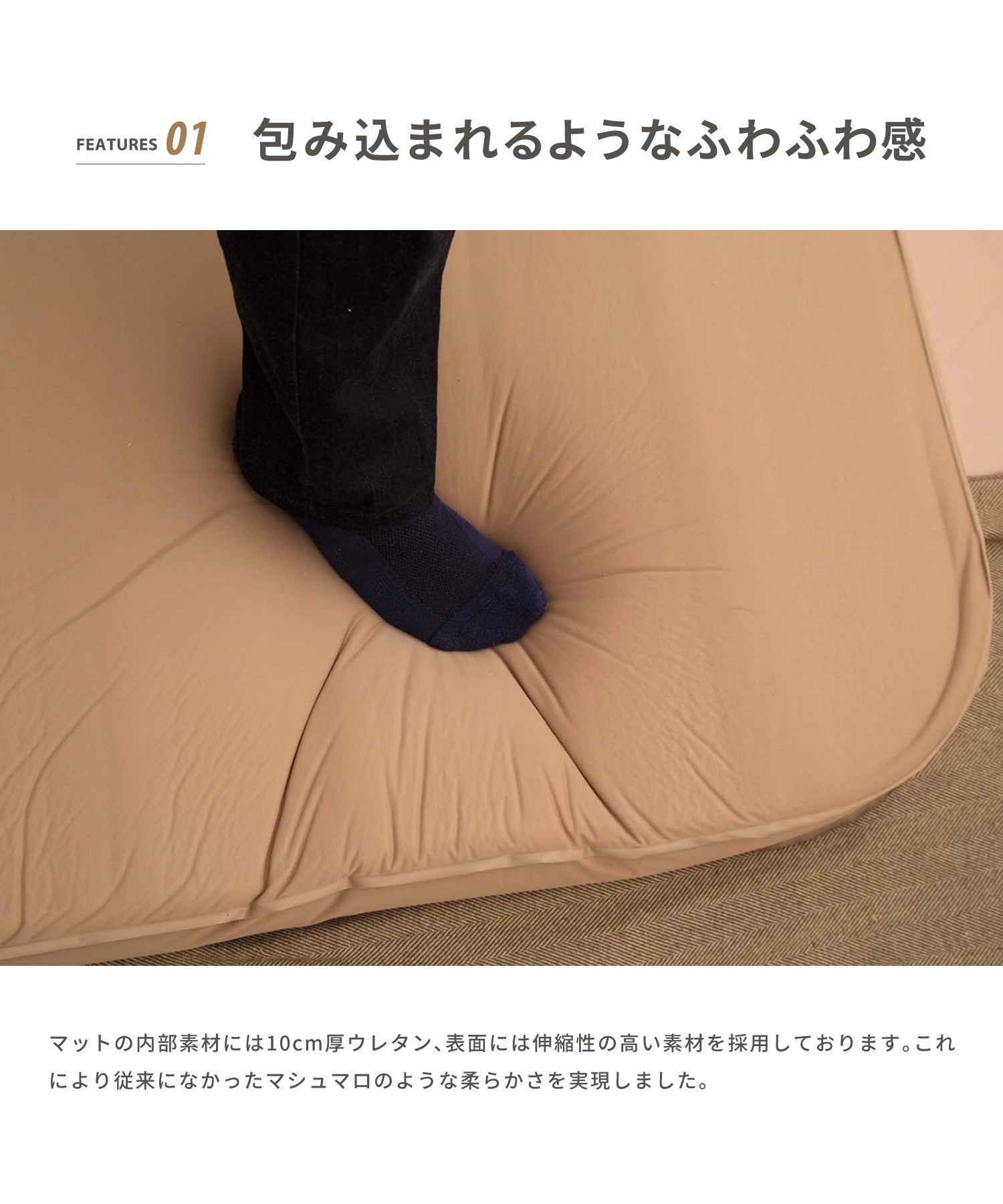 スモア S'more / 【OYASUMI MAT D 】折り畳み可能なキャンプ用マット(ベージュ) ベージュ