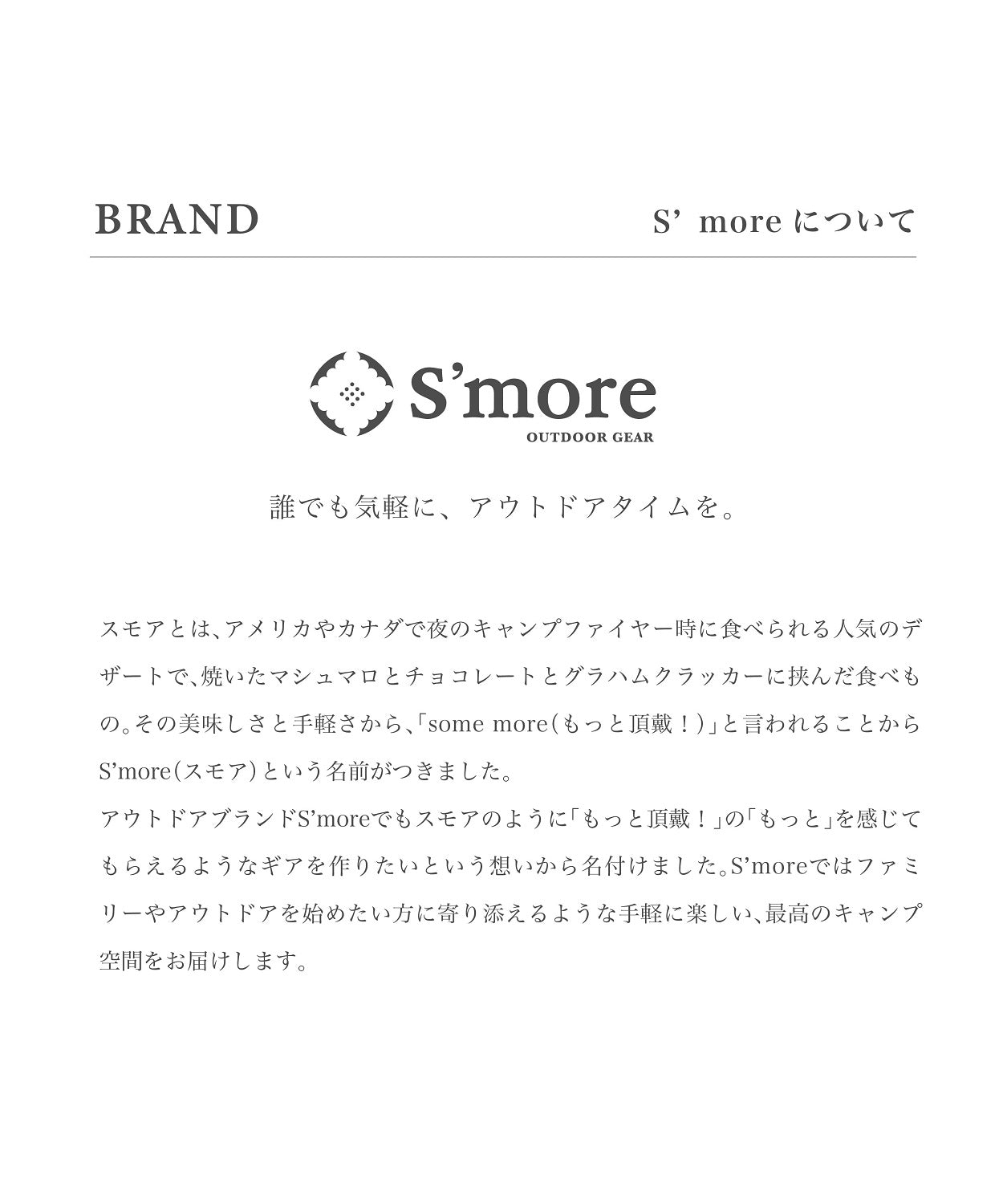 スモア S'more 【smore】S'more / Woodi plate S 木製