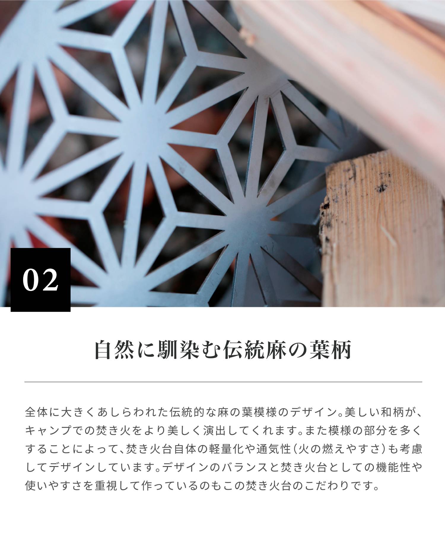 スモア S'more 【S'more / 和柄組立焚き火台 】焚き火台 組み立て キャンプ 焚火台