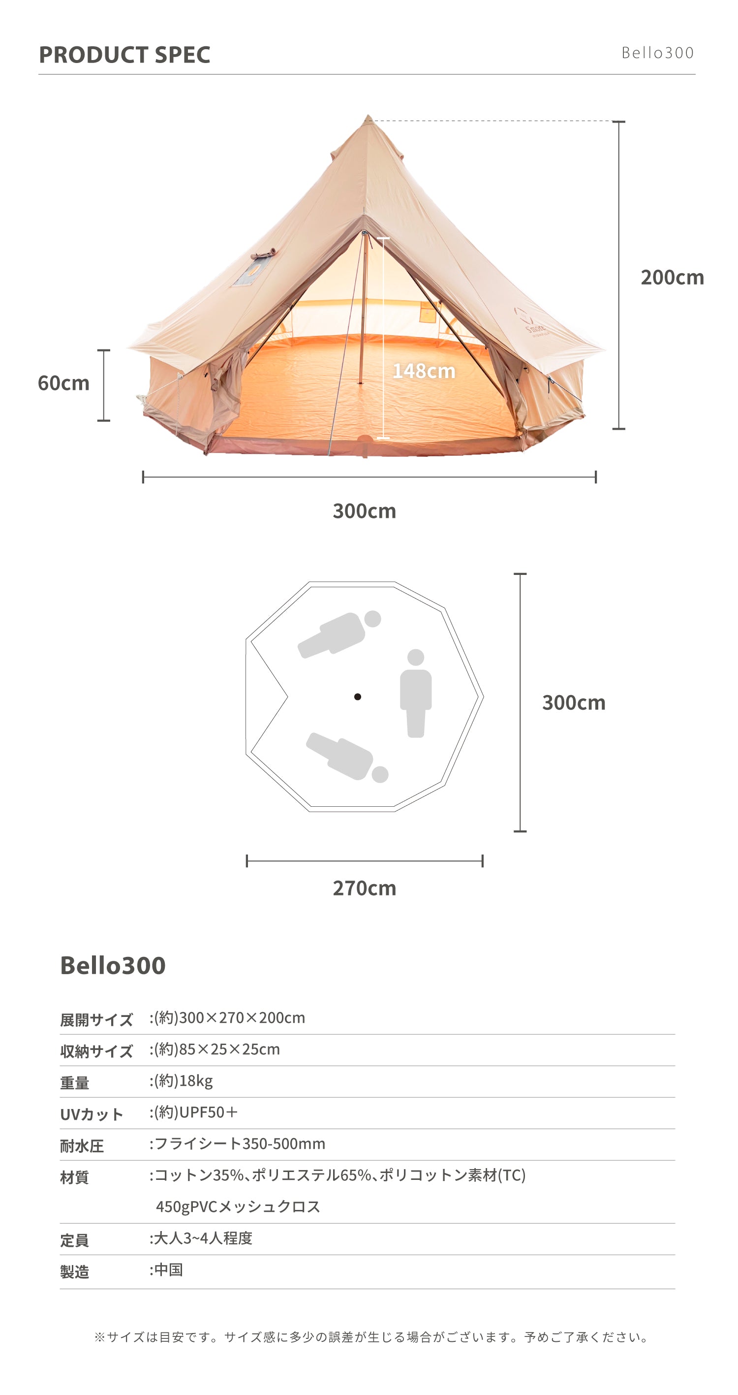S'more S'more 【S'more /Bello 300】 Bell Tent Tent Bell with Storage Bag Poly Cotton Family Tent for 3-4 People Camping Tent Stylish Waterproof
