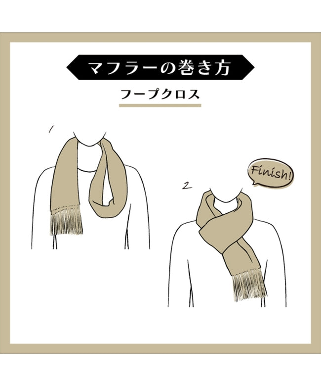 トーキョーシャツ TOKYO SHIRTS 太フリンジラッセルマフラー レディース (スモーキーグリーン) スモーキーグリーン
