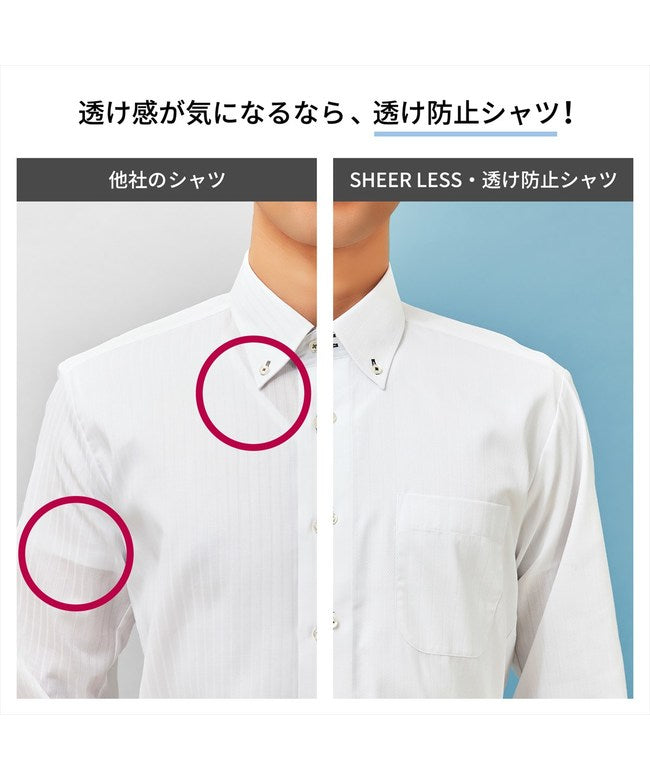 Tokyo Shirts 【Anti-See-Through】 Wide Long Sleeve Shape-Stable Dress Shirt