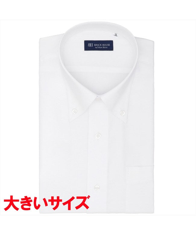 トーキョーシャツ TOKYO SHIRTS 【吸水速乾・大きいサイズ】 ボタンダウン 半袖 形態安定 ワイシャツ (ホワイト) ホワイト