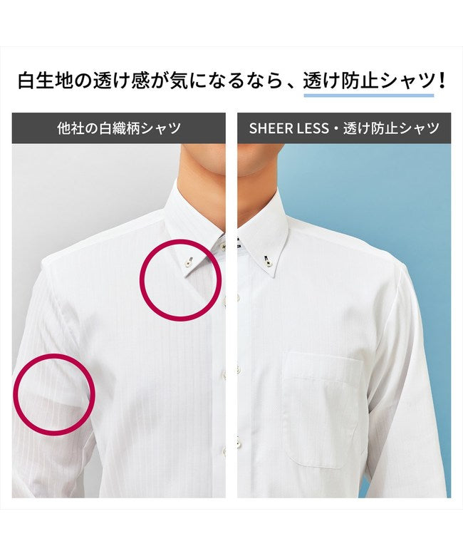 トーキョーシャツ TOKYO SHIRTS 【透け防止・白無地・大きいサイズ】 レギュラー 長袖 形態安定 綿100% ワイシャツ (ホワイト) ホワイト