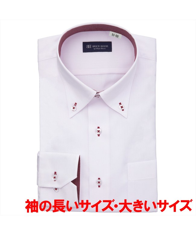 トーキョーシャツ TOKYO SHIRTS 【吸水速乾・大きいサイズ】 ボットーニ 長袖 形態安定 ワイシャツ (ピンク) ピンク