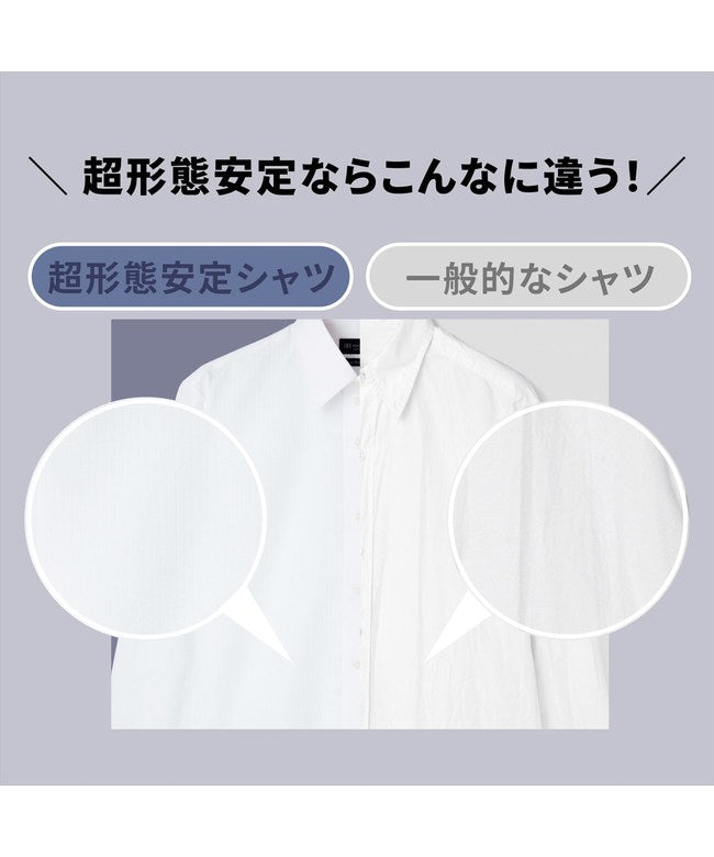 トーキョーシャツ TOKYO SHIRTS 【超形態安定・大きいサイズ】 ボタンダウン 長袖 形態安定 綿100% ワイシャツ (サーモンピンク) サーモンピンク