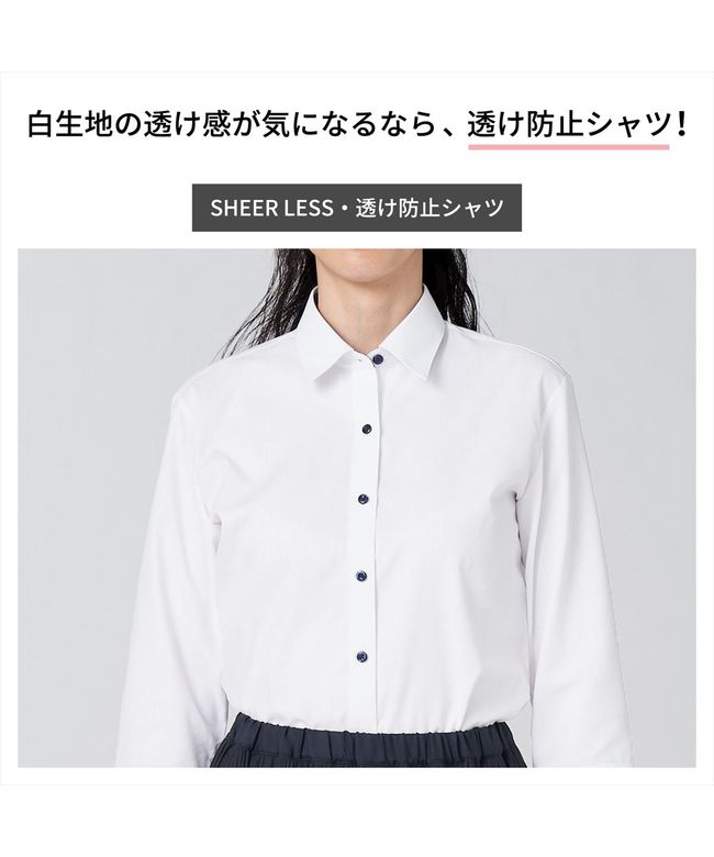トーキョーシャツ TOKYO SHIRTS 【透け防止】 レギュラー 七分袖 形態安定 レディースシャツ (ホワイト) ホワイト