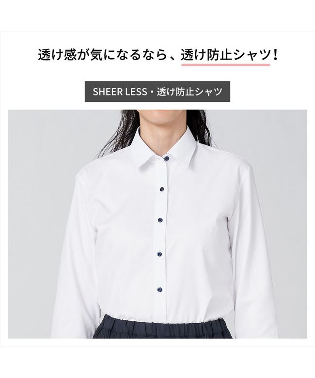 トーキョーシャツ TOKYO SHIRTS 【透け防止】 スタンド 七分袖 形態安定 レディースシャツ (グレー) グレー