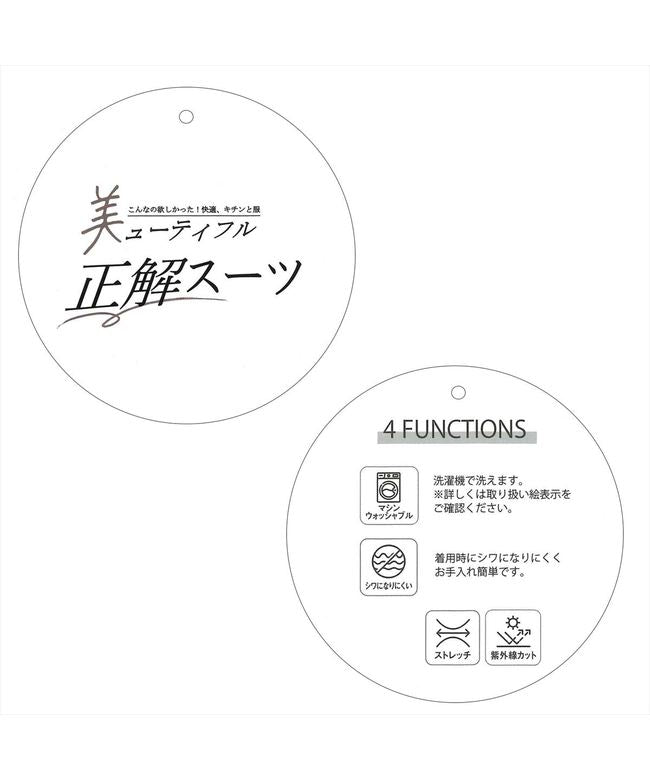 トーキョーシャツ TOKYO SHIRTS ウーリッシュ素材 テーラード ジャケット 長袖 セットアップ可能 レディース (ブラウン) ブラウン