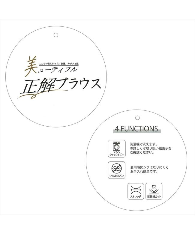 トーキョーシャツ TOKYO SHIRTS シルキーサテン パーツ付ボウタイ ブラウス 長袖 レディース (ホワイト) ホワイト