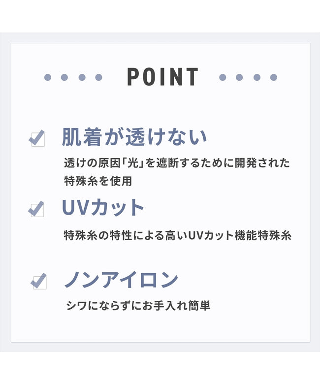 トーキョーシャツ TOKYO SHIRTS 【透け防止】 レギュラー 七分袖 形態安定 レディースシャツ (ブルー) ブルー