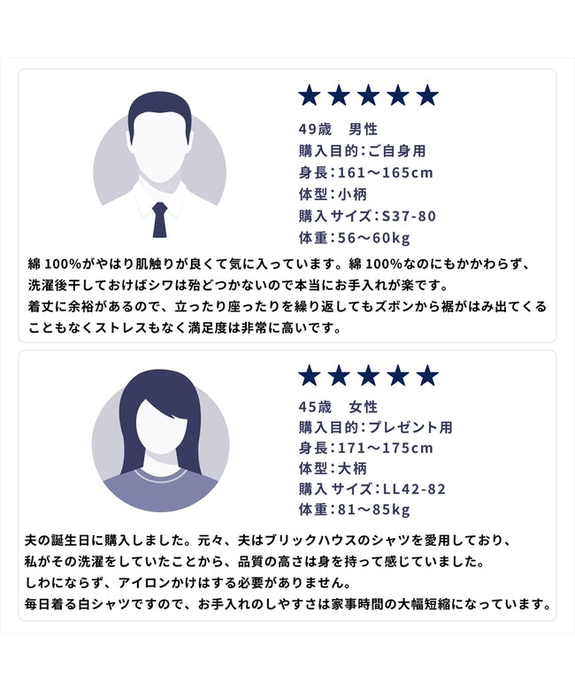 トーキョーシャツ TOKYO SHIRTS 【超形態安定】 レギュラー 七分袖 形態安定 綿100% レディースシャツ (グレー) グレー