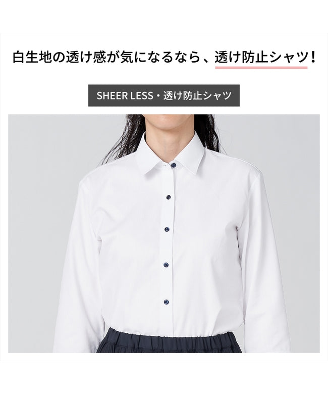 トーキョーシャツ TOKYO SHIRTS 【透け防止】 形態安定 ワイドカラー 長袖レディースシャツ