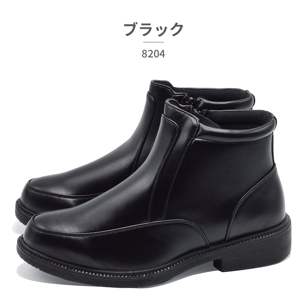 ツルヤ TSURUYA NEO GRIP ビジネスシューズ メンズ ハイカット防水防滑ビジネスシューズ 8201 8204 ネオグリップ 2025秋冬 ハイカット ブーツ (ブラック) ブラック