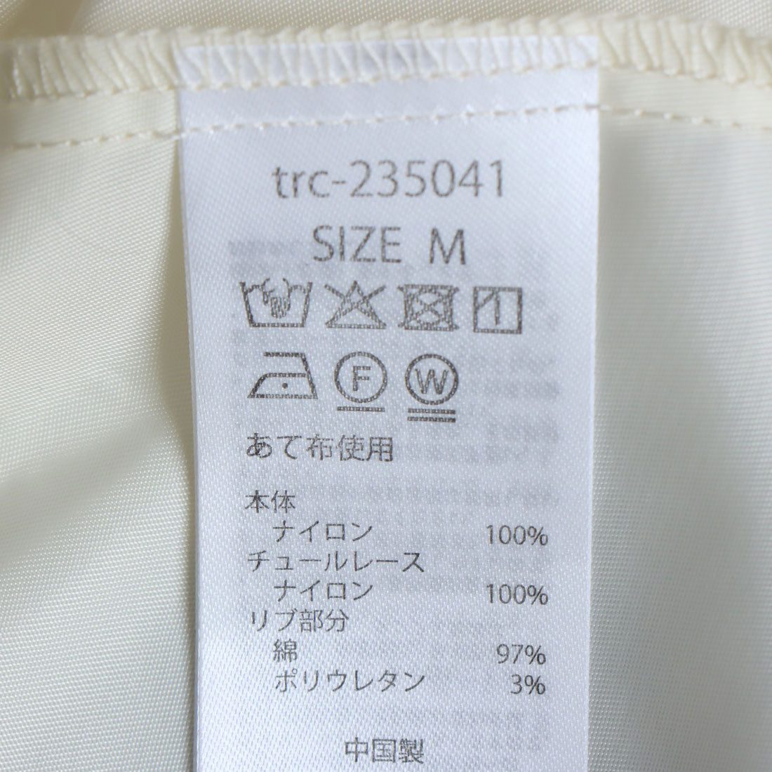 Maison Breeze Reveur Overture Blouson trc