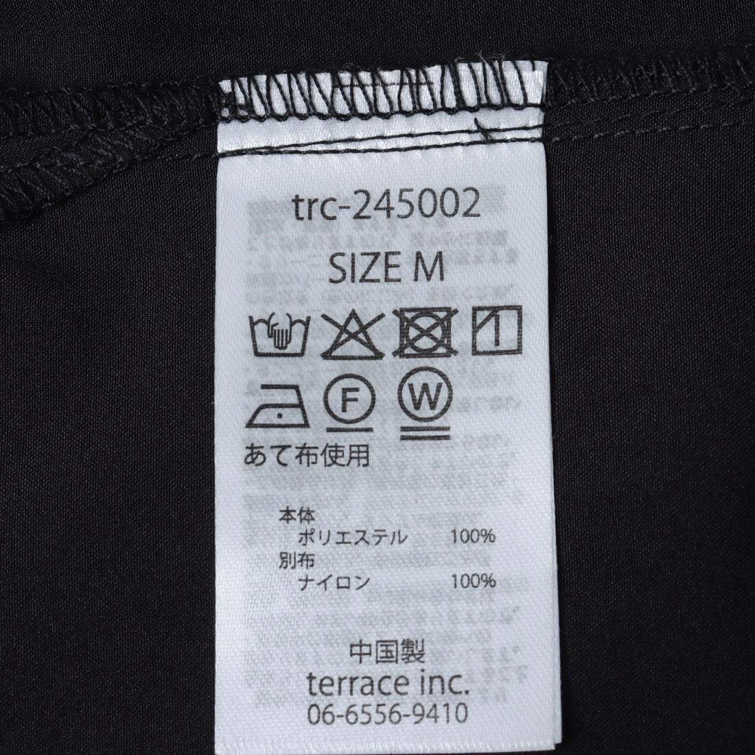 メゾンブリーズレヴール MAISON BREEZE reveur オーバーチュールルーズシャツ trc (オフホワイト) オフホワイト