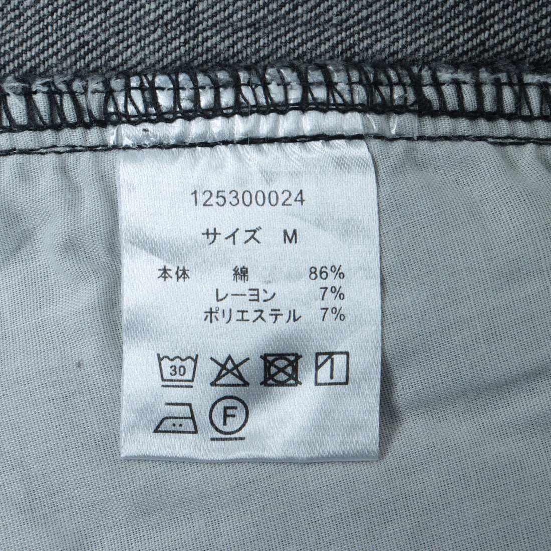 メゾンクラブ MAISON CLUB Pressed Washed Denim Trousers KKP / プレスドウォッシュデニムトラウザー (ネイビー系2) ネイビー系2