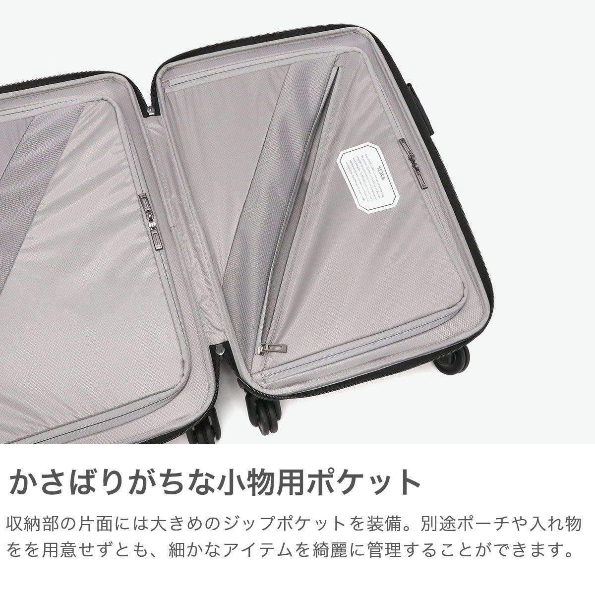 トゥミ TUMI 正規品5年保証 スーツケース 機内持ち込み Sサイズ ブランド 軽量 小型 コンパクト TSAロック 3泊 4泊 34L 19 DEGREE LITE インターナショナル・キャリーオン 037401(Blush) Blush