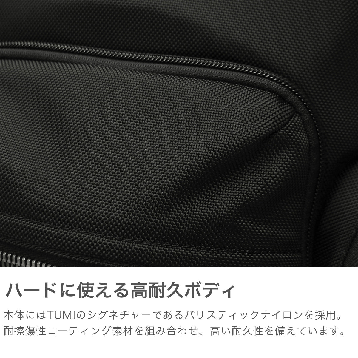 トゥミ TUMI 正規品5年保証 リュック メンズ 大容量 ブランド おしゃれ 通勤 ビジネス 拡張 A4 PC ノートPC 15inch Alpha Bravo 「ナヴィゲーション」バックパック 0232793 (Pavement) Pavement