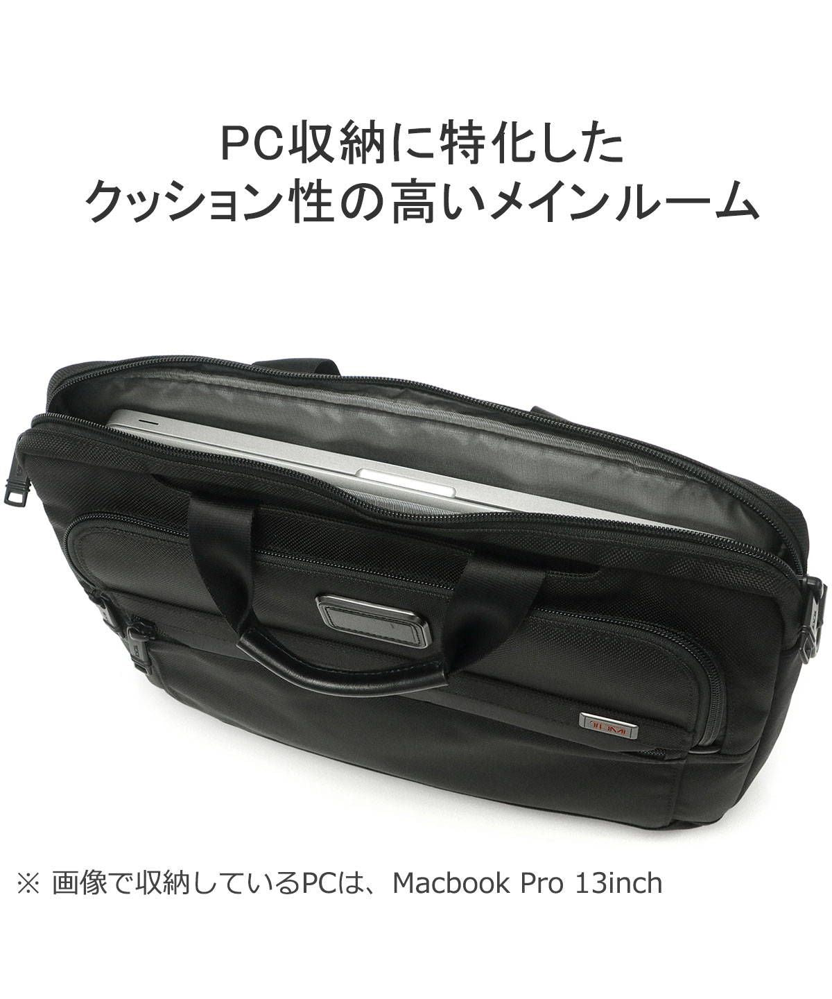 トゥミ TUMI 【日本正規品】 トゥミ PCケース TUMI Alpha3 ビジネスバッグ ラージ・ラップトップ・ケース・キャリア ショルダー 2WAY 02603171 (ブラック) ブラック