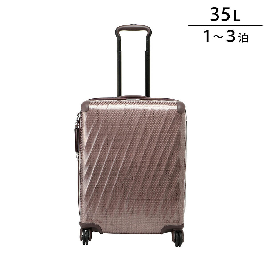 トゥミ TUMI キャリーケース 19ディグリー ライト コンチネンタル・キャリーオン 037402BLH/154201 4482 (ブラッシュ) ブラッシュ