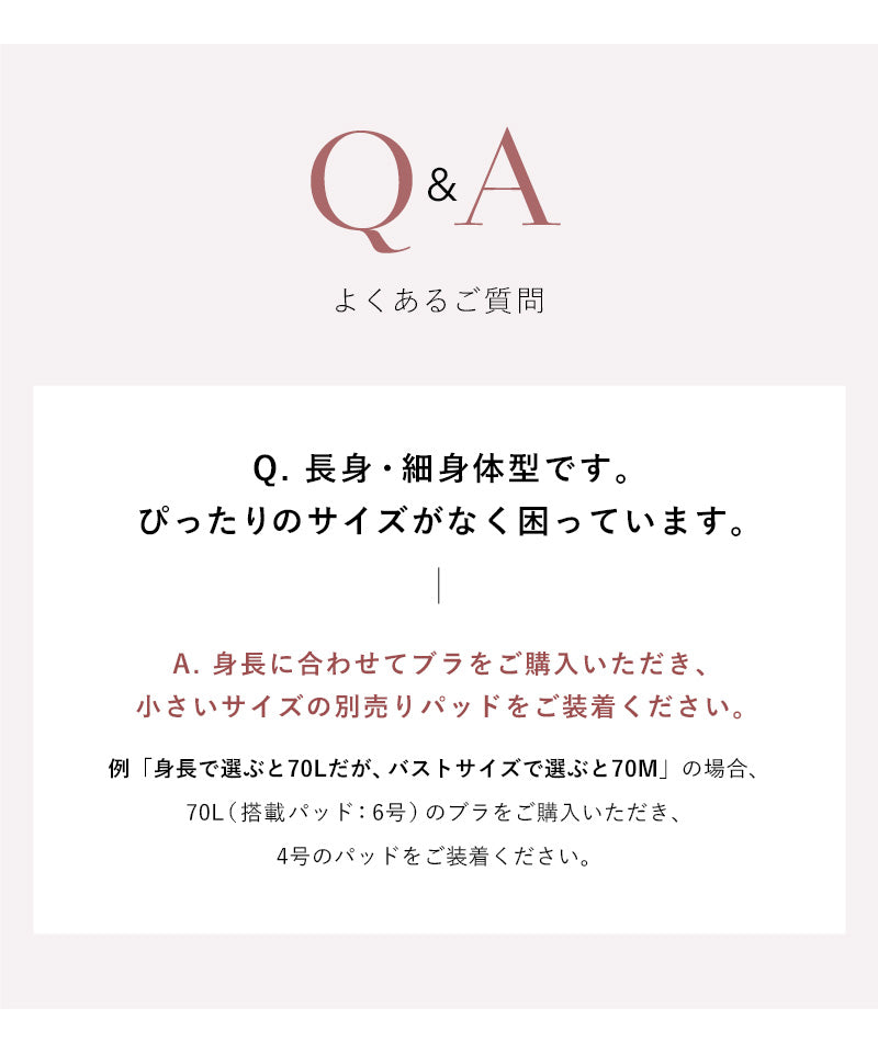 ツーハッチ tu-hacci 《ラクシアスリープ》ナイトブラワンピース 長袖マキシ丈【ナイトブラ一体型】 (ココアブラウン) ココアブラウン