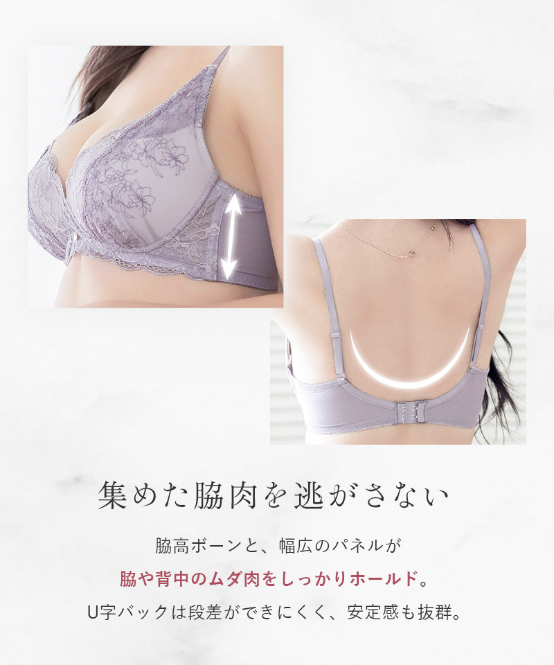 ツーハッチ tu-hacci 【EFGカップ】Leene セレニティノンワイヤーブラ【ブラ単品】 (スモークピンク) スモークピンク