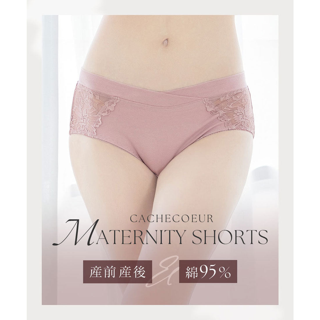 ツーハッチ tu-hacci 卡舒庫爾孕婦短褲【短褲單品】 【不接受退貨商品】