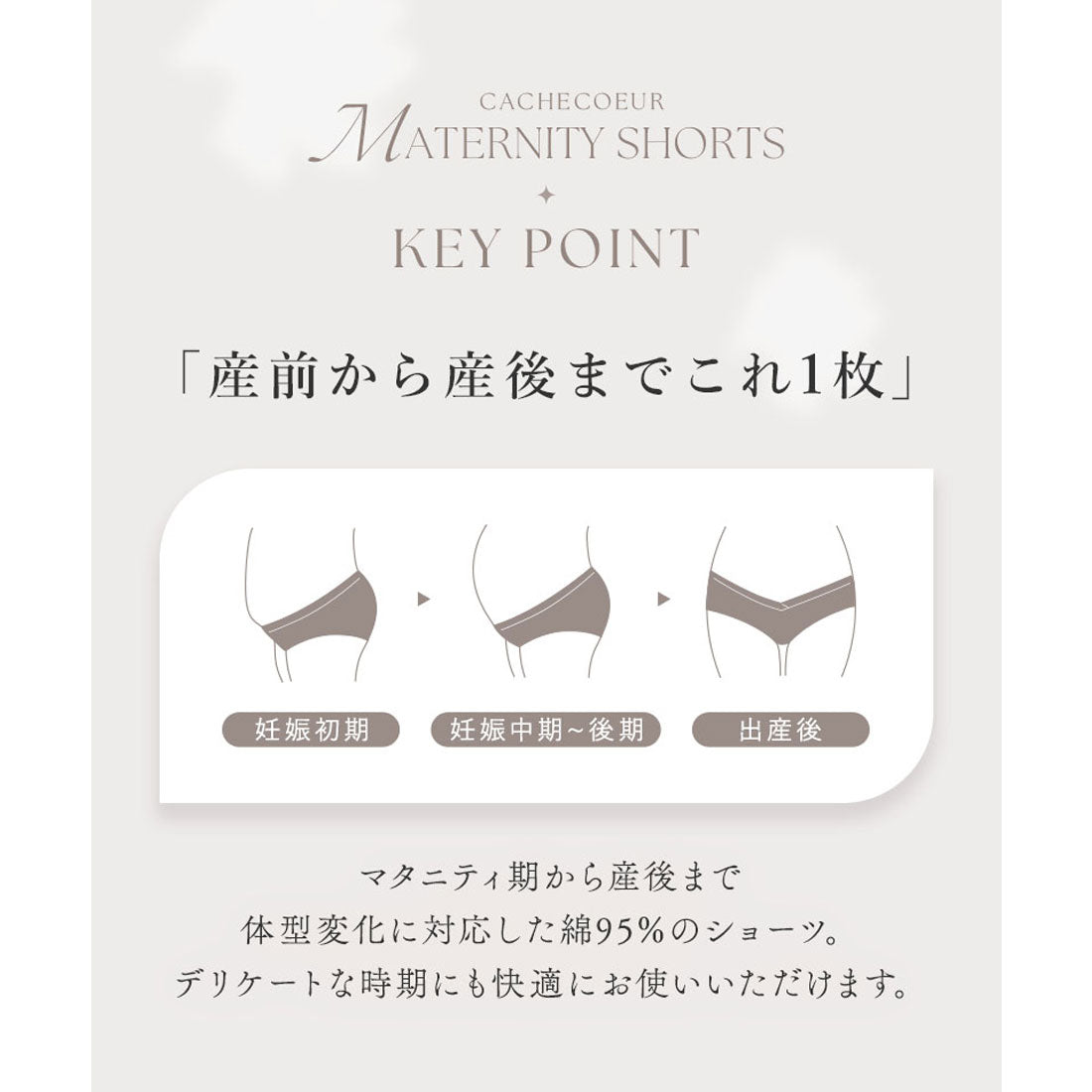 ツーハッチ tu-hacci 卡舒庫爾孕婦短褲【短褲單品】 【不接受退貨商品】