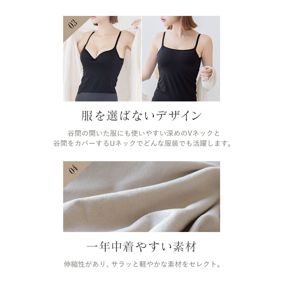 ツーハッチ tu-hacci 《ブラモネ》「2cup盛りtype」ワイヤー入り深V型キャミ (モカ) モカ