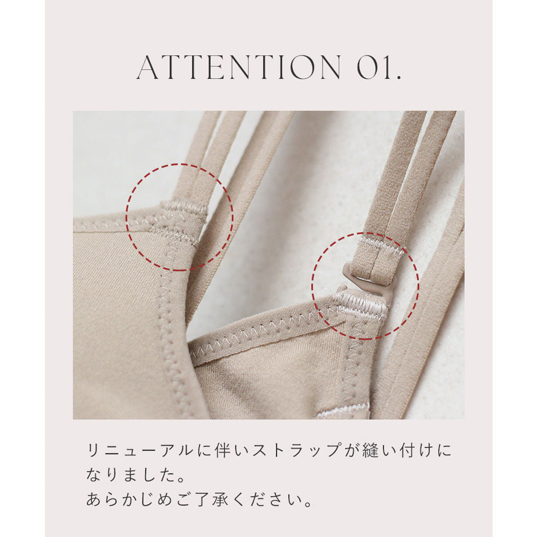 ツーハッチ tu-hacci 《ブラモネ》「2cup盛りtype」ワイヤー入り深V型キャミ (モカ) モカ