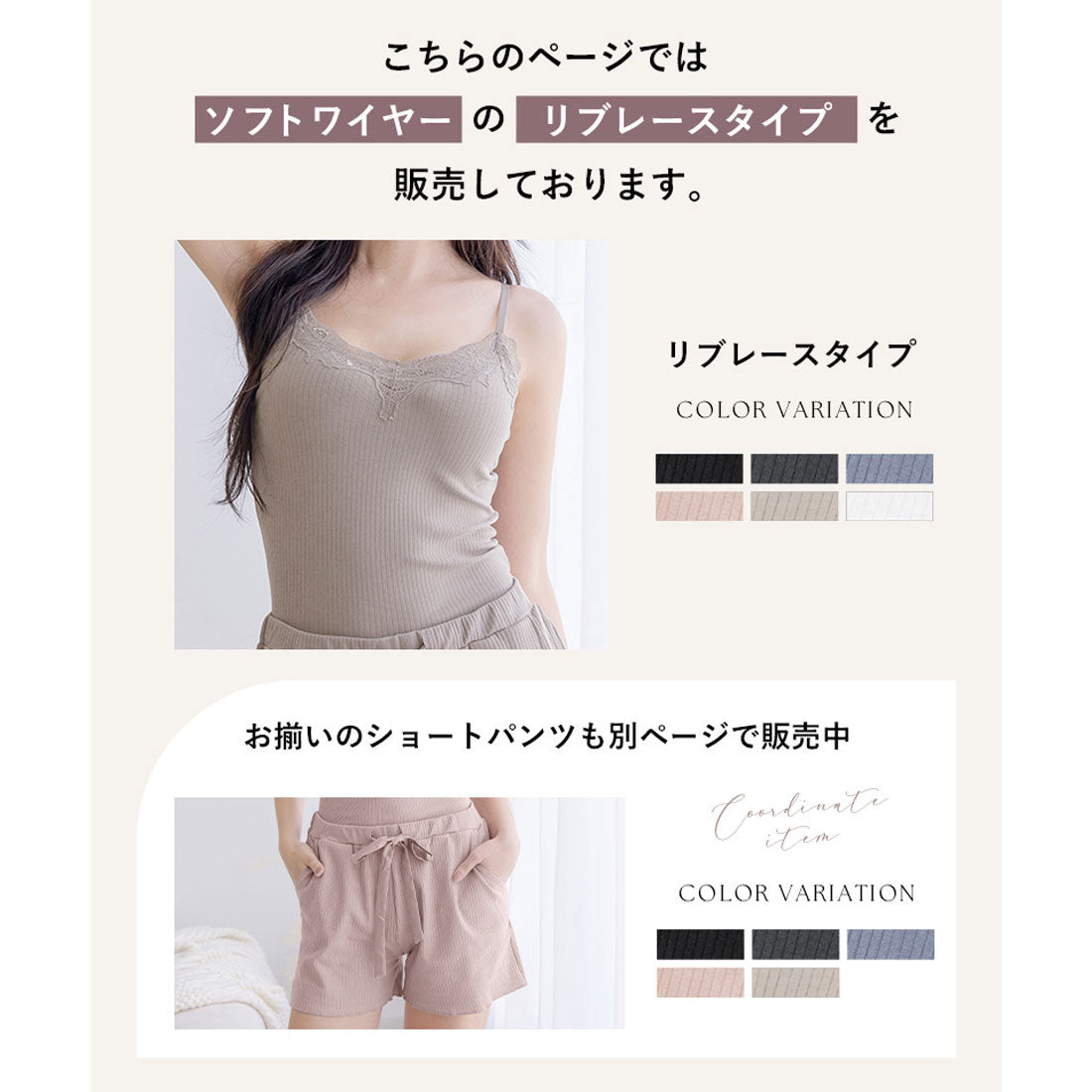 ツーハッチ tu-hacci 《2cup盛りtype》「ブラモネ」リブレースキャミソール (グレージュ) グレージュ