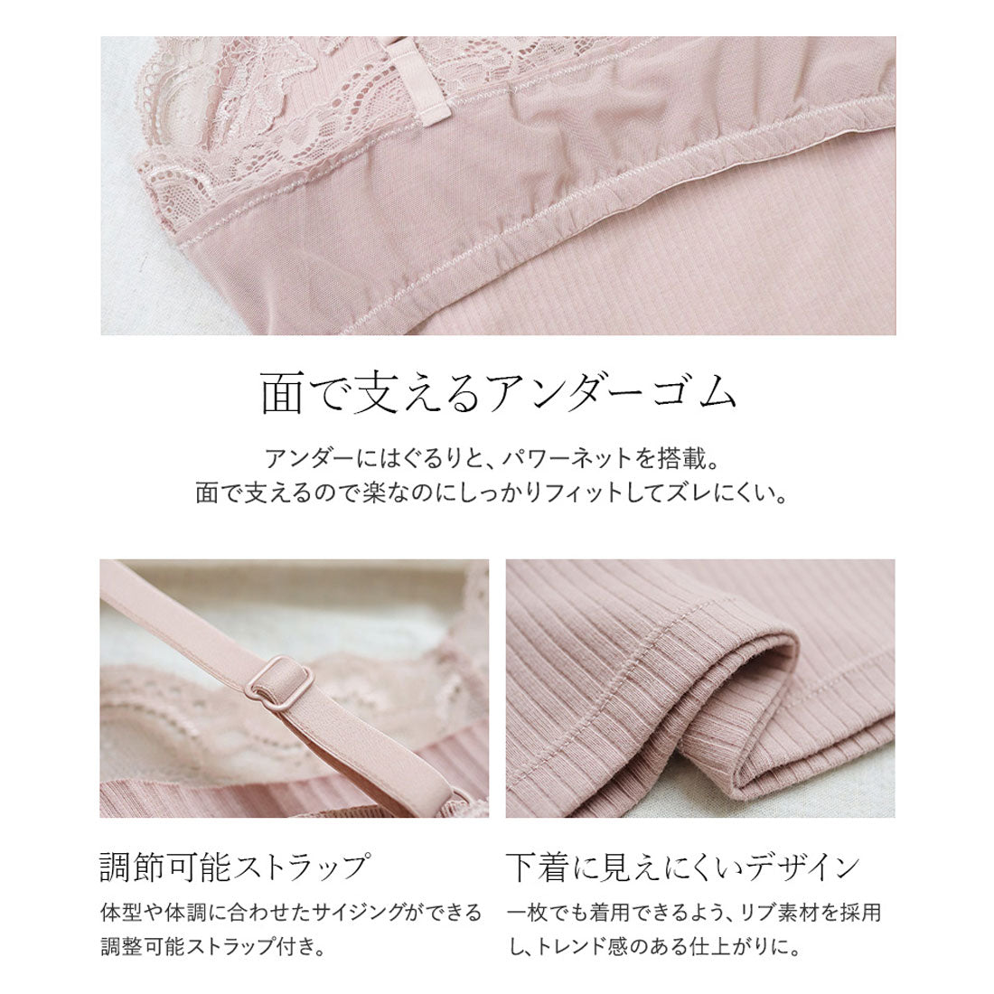 ツーハッチ tu-hacci 《2cup盛りtype》「ブラモネ」リブレースキャミソール (グレージュ) グレージュ