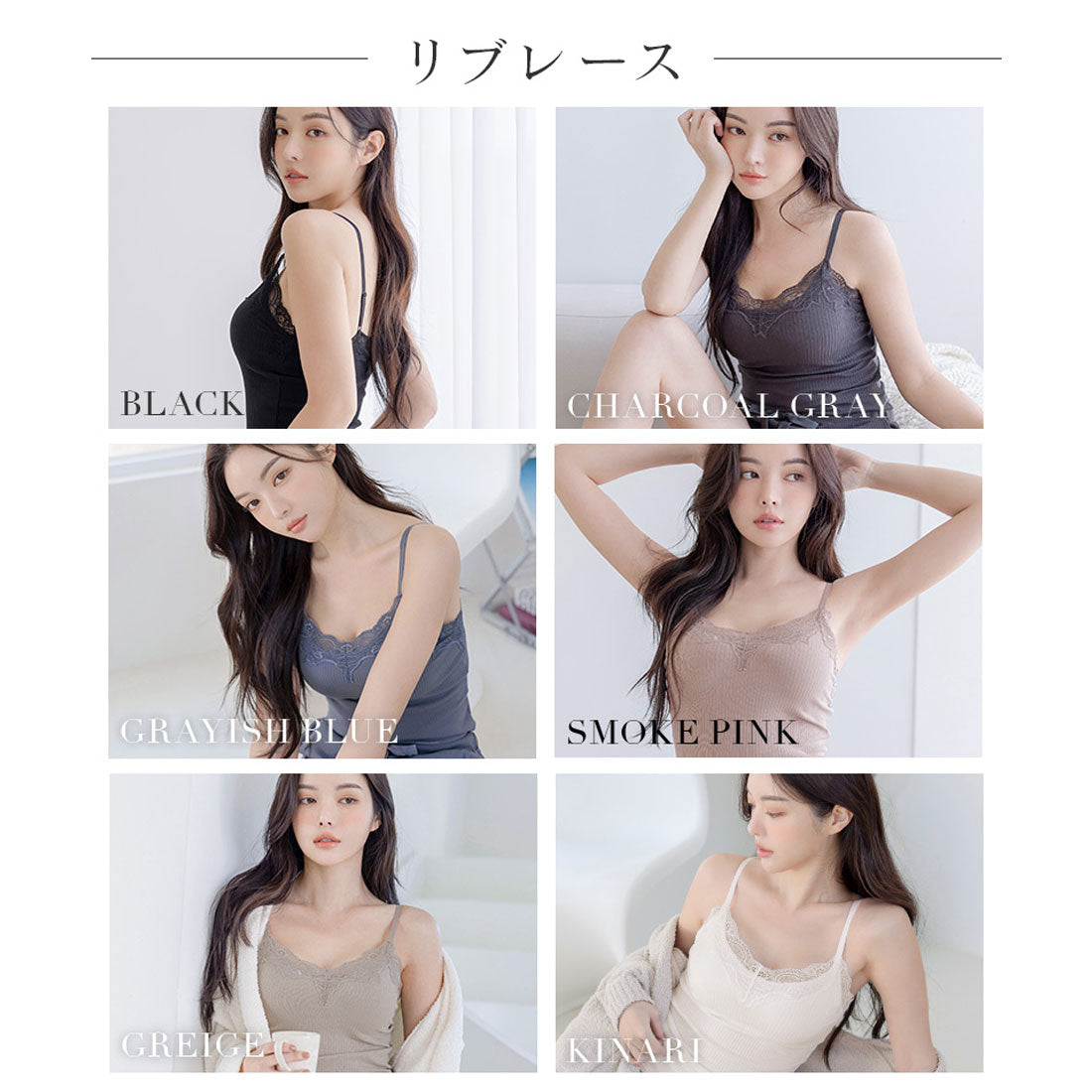 ツーハッチ tu-hacci 《2cup盛りtype》「ブラモネ」リブレースキャミソール (グレージュ) グレージュ