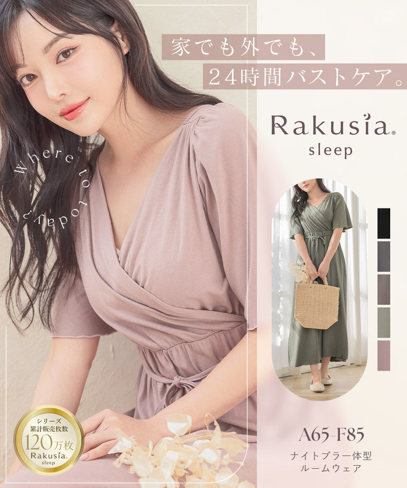 ツーハッチ tu-hacci ナイトブラカシュクールワンピース (ピンクブラウン) ピンクブラウン