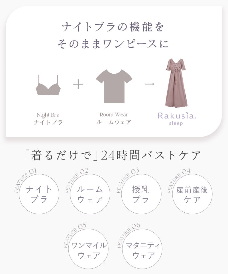 ツーハッチ tu-hacci ナイトブラカシュクールワンピース (ピンクブラウン) ピンクブラウン
