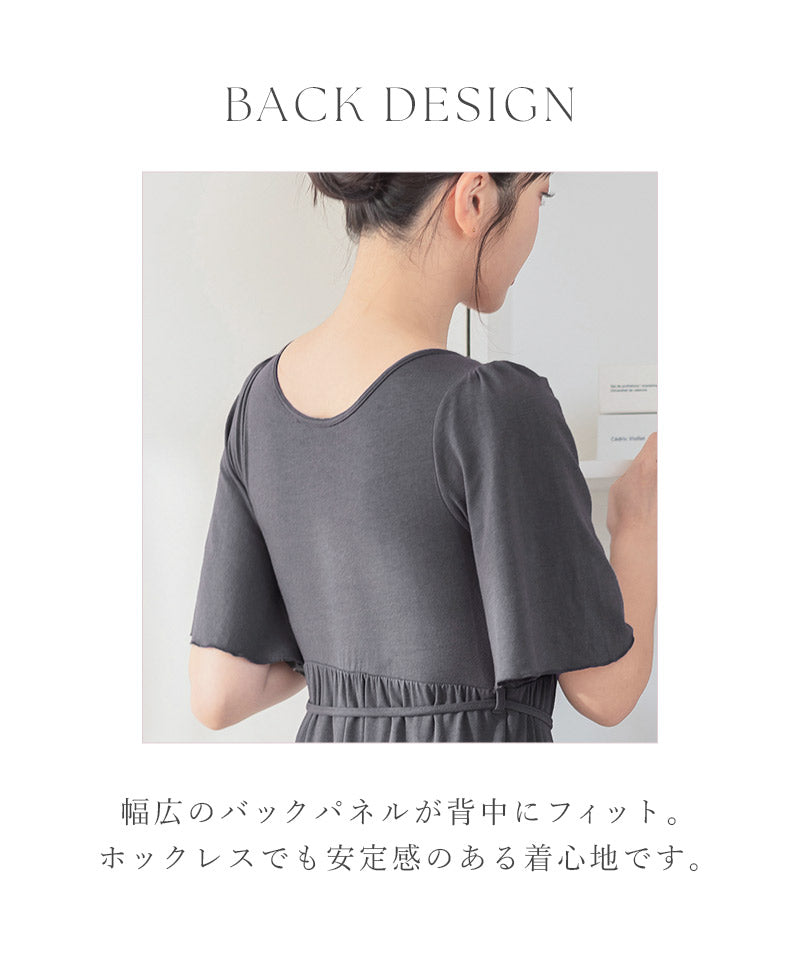 ツーハッチ tu-hacci ナイトブラカシュクールワンピース (ピンクブラウン) ピンクブラウン