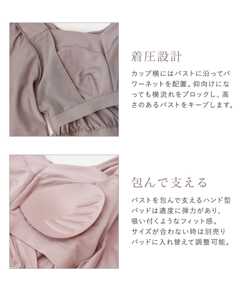 ツーハッチ tu-hacci ナイトブラカシュクールワンピース (ピンクブラウン) ピンクブラウン