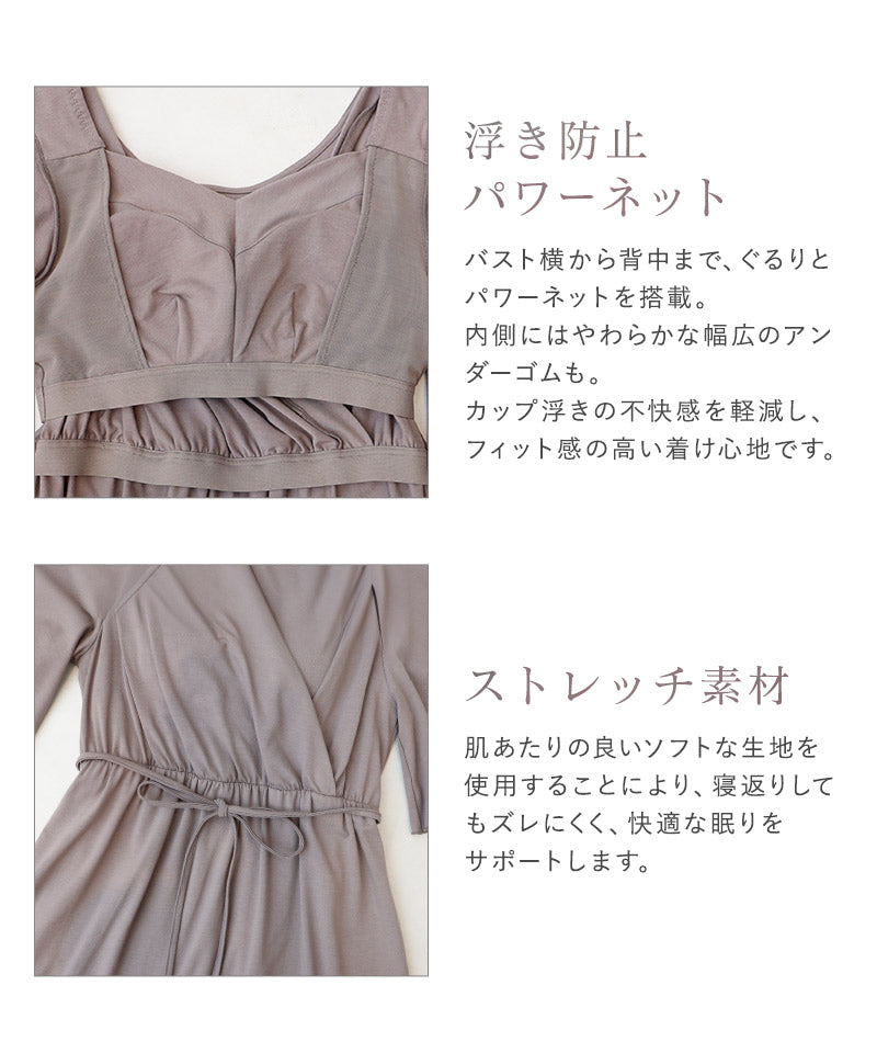 ツーハッチ tu-hacci ナイトブラカシュクールワンピース (ピンクブラウン) ピンクブラウン