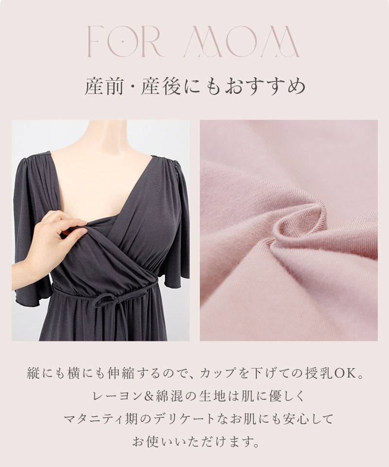 ツーハッチ tu-hacci ナイトブラカシュクールワンピース (ピンクブラウン) ピンクブラウン