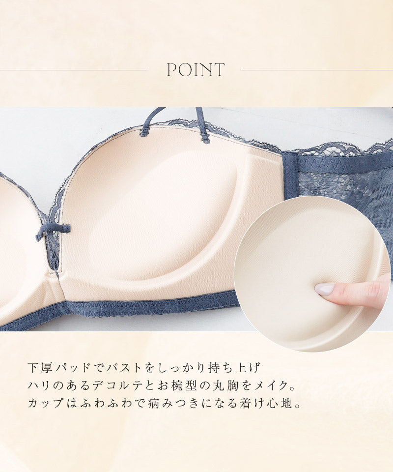ツーハッチ tu-hacci 《モーニングルーティンブラ》ミスティフルールブラ (グレイッシュブルー) グレイッシュブルー