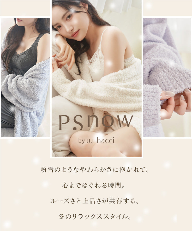 ツーハッチ tu-hacci 《P.snow》ロングガウン (ラベンダー) ラベンダー