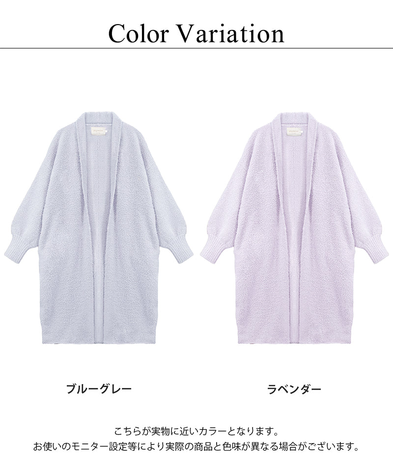 ツーハッチ tu-hacci 《P.snow》ロングガウン (ラベンダー) ラベンダー