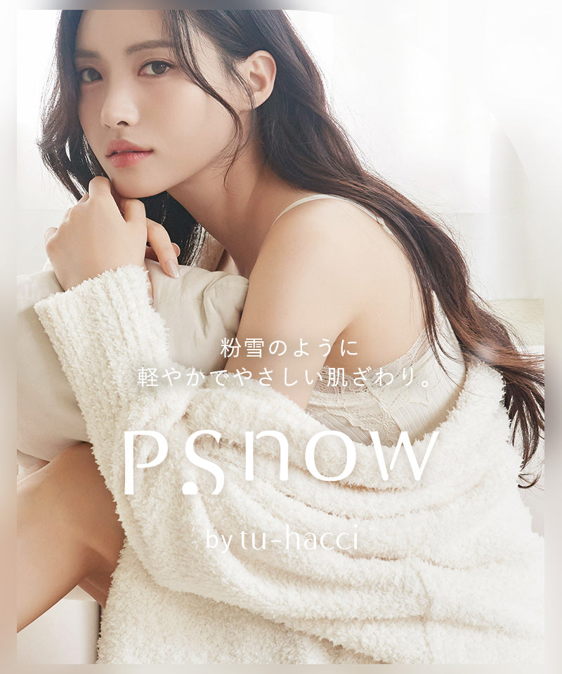 ツーハッチ tu-hacci 《P.snow》ロングガウン (アイボリー) アイボリー