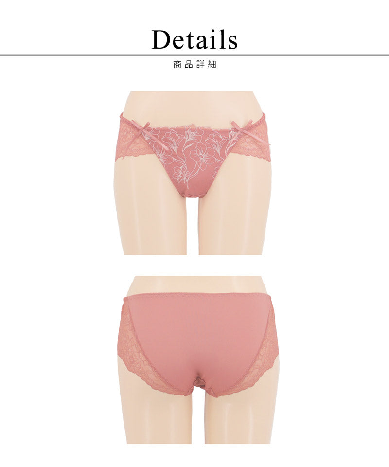 ツーハッチ tu-hacci 《BraJelly》シャンテレースフルバックショーツ 【返品不可商品】 (モカアイボリー) モカアイボリー