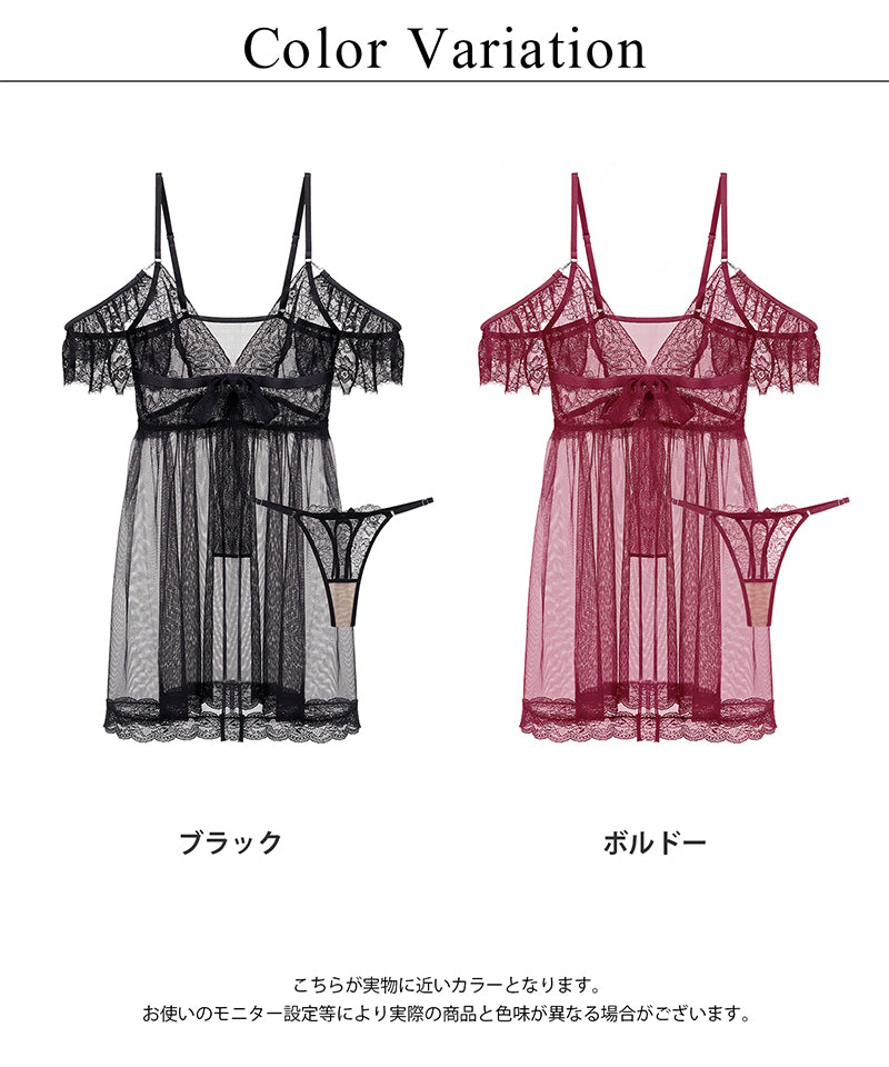 ツーハッチ tu-hacci シャルムオフショルダーベビードール&バックリボンTバックショーツ【返品不可商品】 (ブラック) ブラック