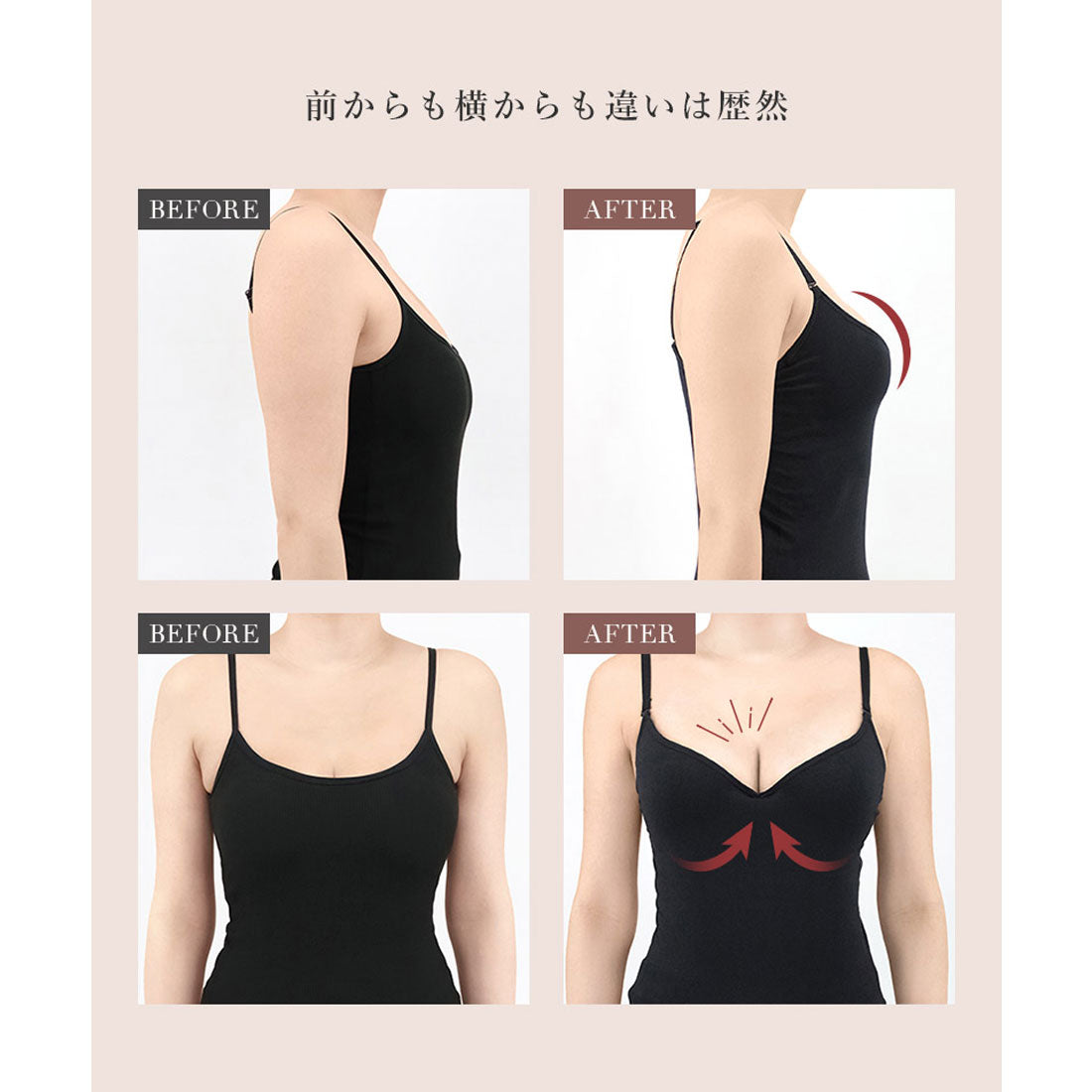 ツーハッチ tu-hacci 驚異のキープ力!ブラがいらないキャミソール ワイヤー&カップ付き